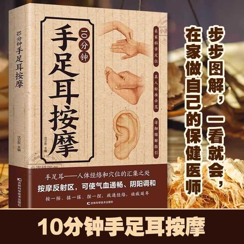 Massaggio Mirato di 10 Minuti  - Health & Wellness Waiver Indiana recensione e prezzo