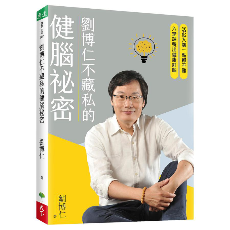 Il segreto di Liu Borun per la - Health & Wellness Waiver Indiana recensione e prezzo