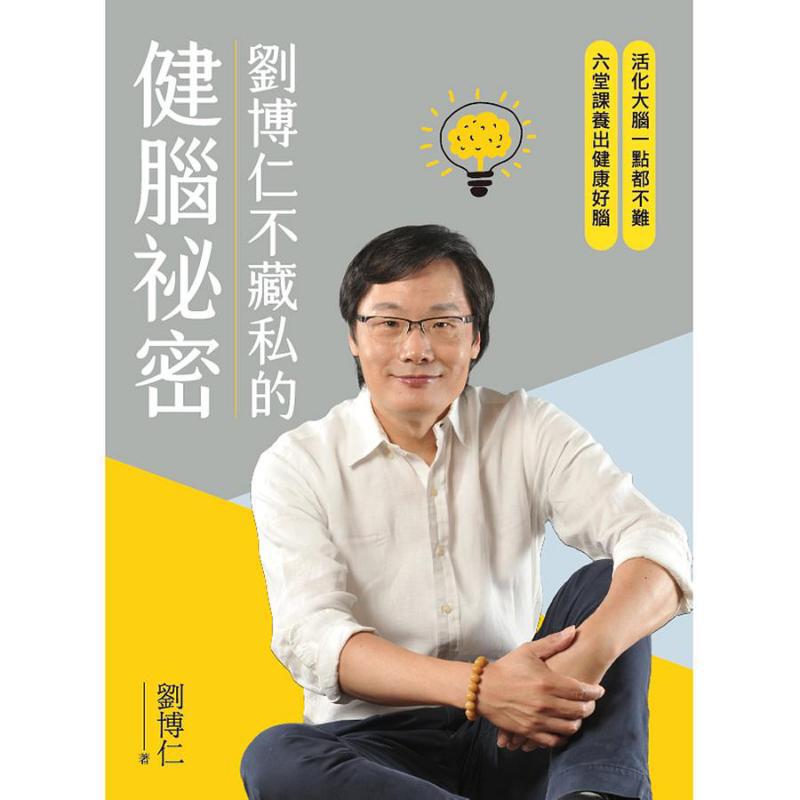 Il segreto di Liu Borun per la - Health & Wellness Waiver Indiana recensione e prezzo