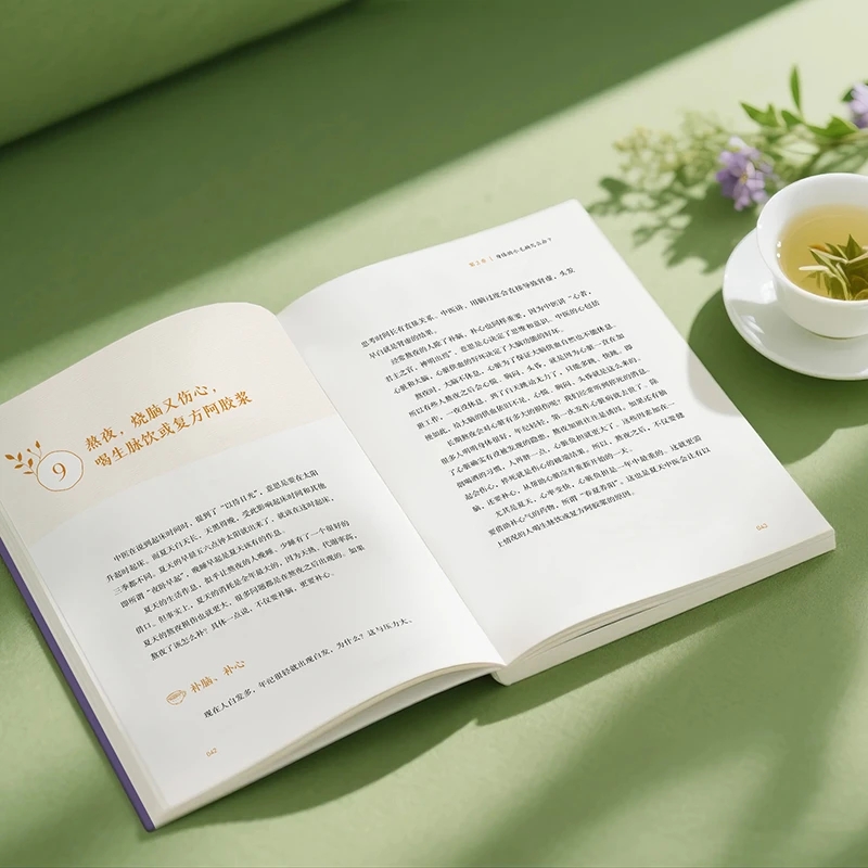 Lenitivo il freddo e per chied - Health & Wellness Waiver Indiana recensione e prezzo