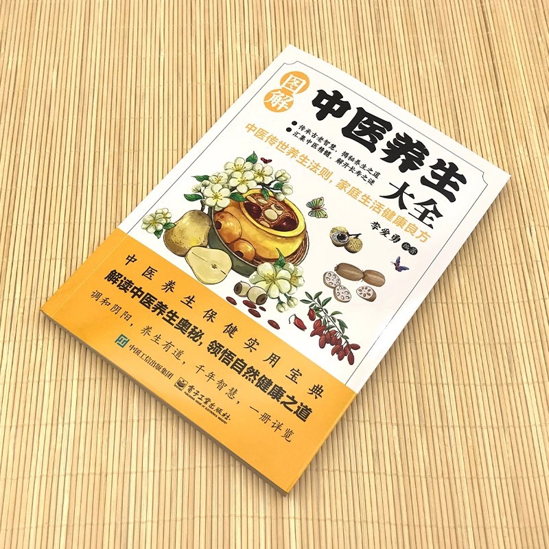 Enciclopedia illustrata sulla  - Health & Wellness Waiver Indiana recensione e prezzo